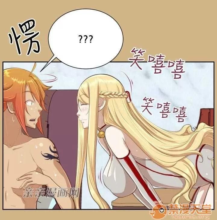 亞哈路_亞哈路 Chapter26 第15页
