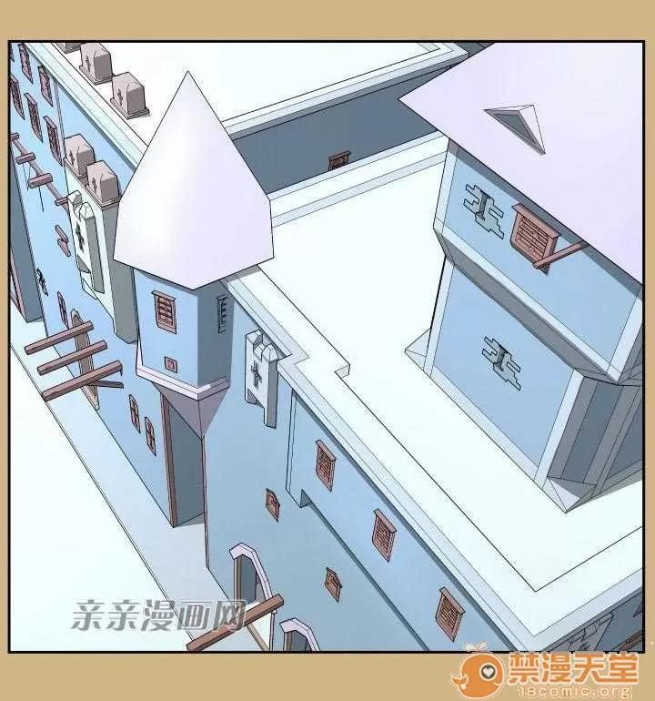 亞哈路_亞哈路 Chapter26 第20页