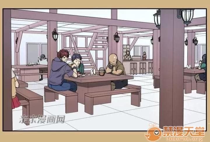 亞哈路_亞哈路 Chapter26 第21页