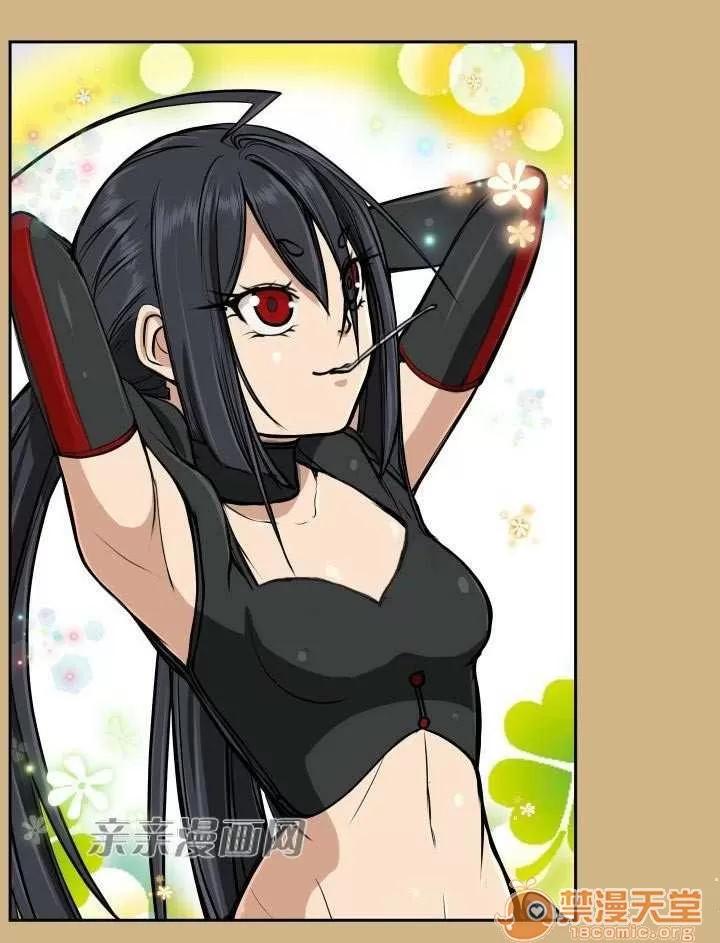 亞哈路_亞哈路 Chapter26 第23页