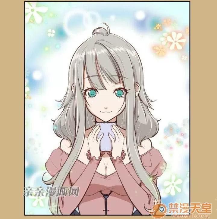 亞哈路_亞哈路 Chapter26 第24页