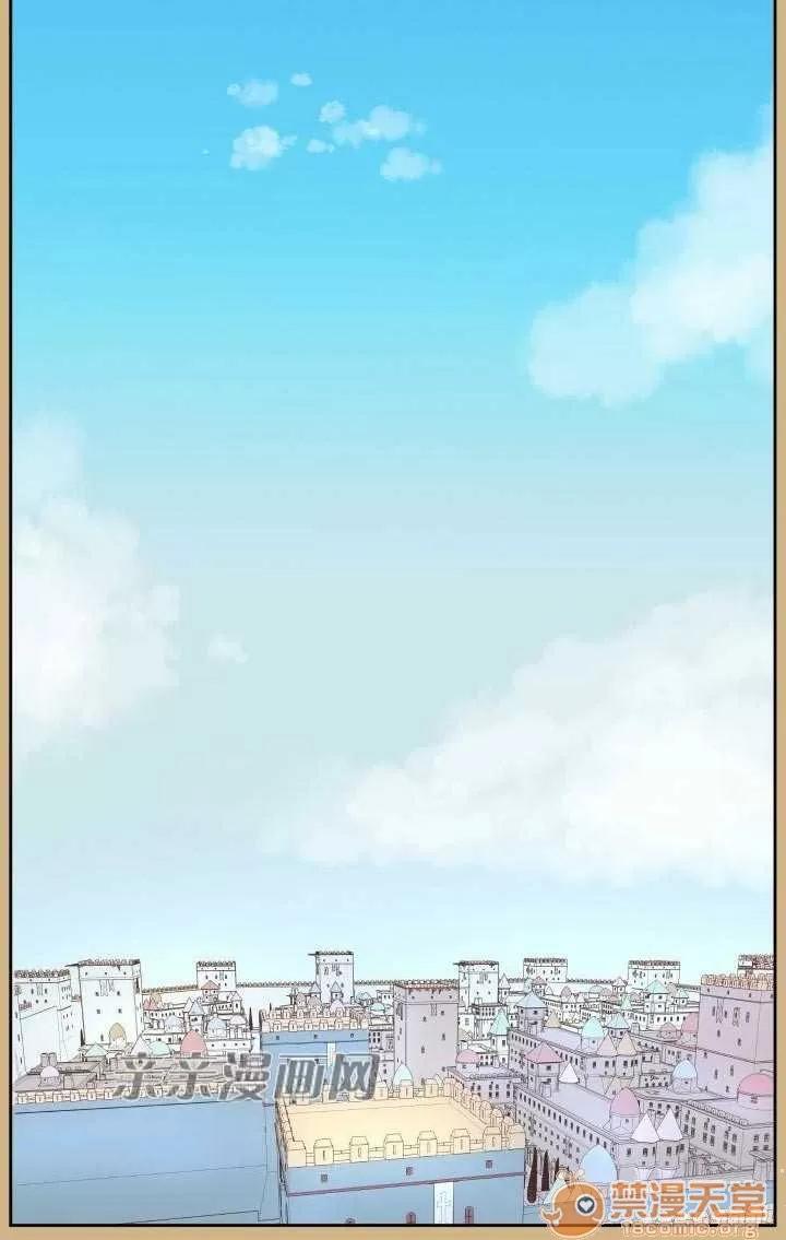 亞哈路_亞哈路 Chapter27 第2页