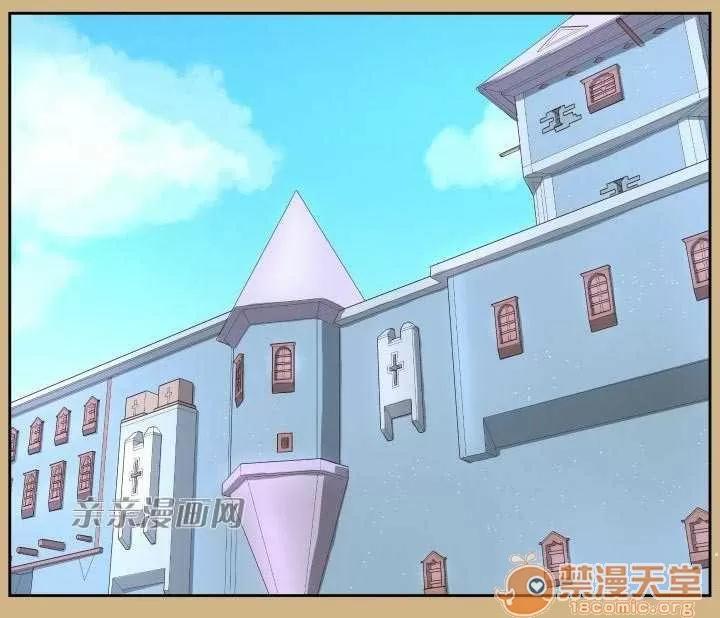 亞哈路_亞哈路 Chapter27 第3页