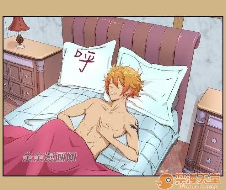 亞哈路_亞哈路 Chapter27 第4页