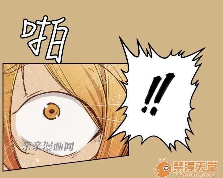 亞哈路_亞哈路 Chapter27 第6页