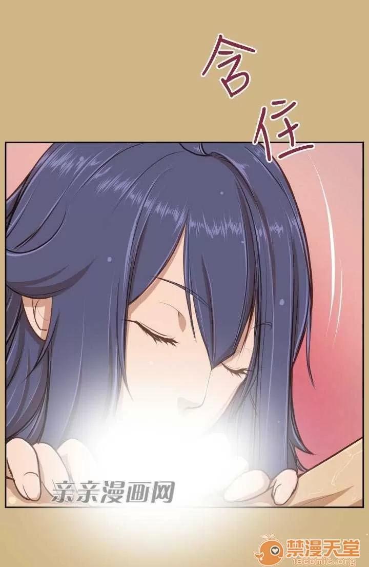 亞哈路_亞哈路 Chapter27 第16页
