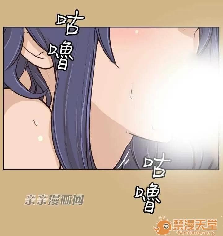 亞哈路_亞哈路 Chapter27 第20页