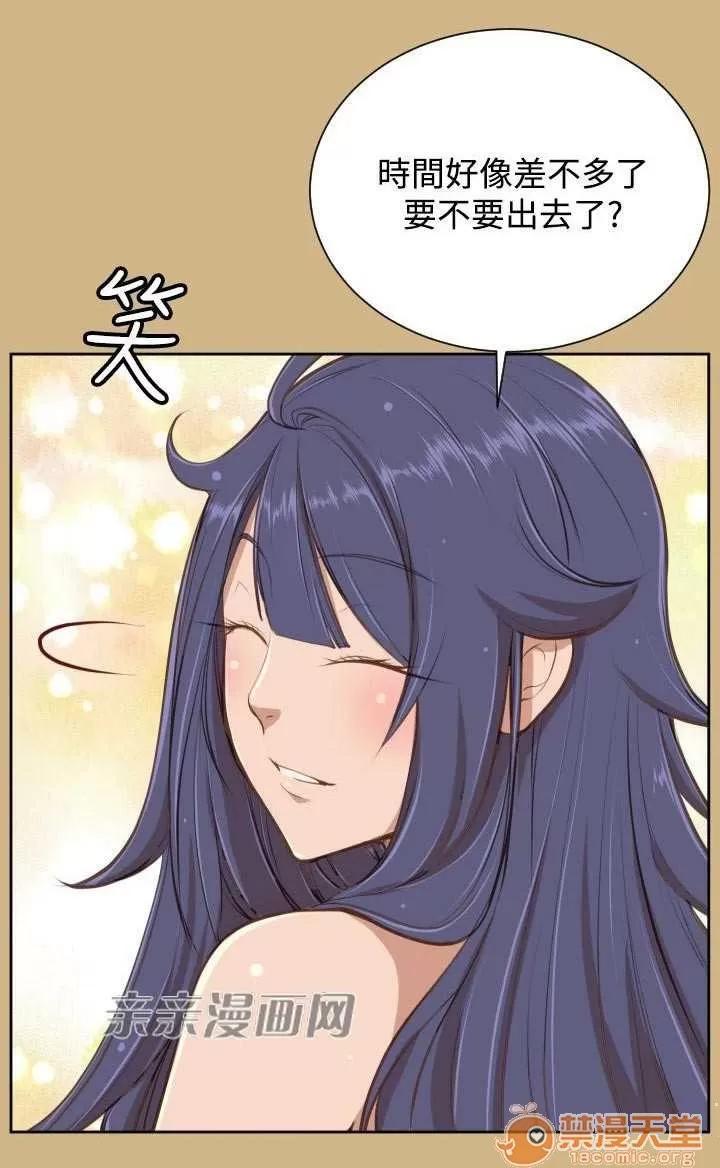 亞哈路_亞哈路 Chapter27 第23页