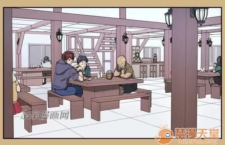 亞哈路_亞哈路 Chapter27 第25页