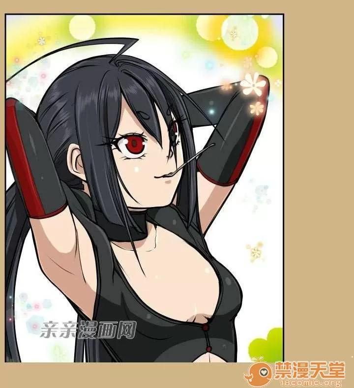 亞哈路_亞哈路 Chapter27 第27页