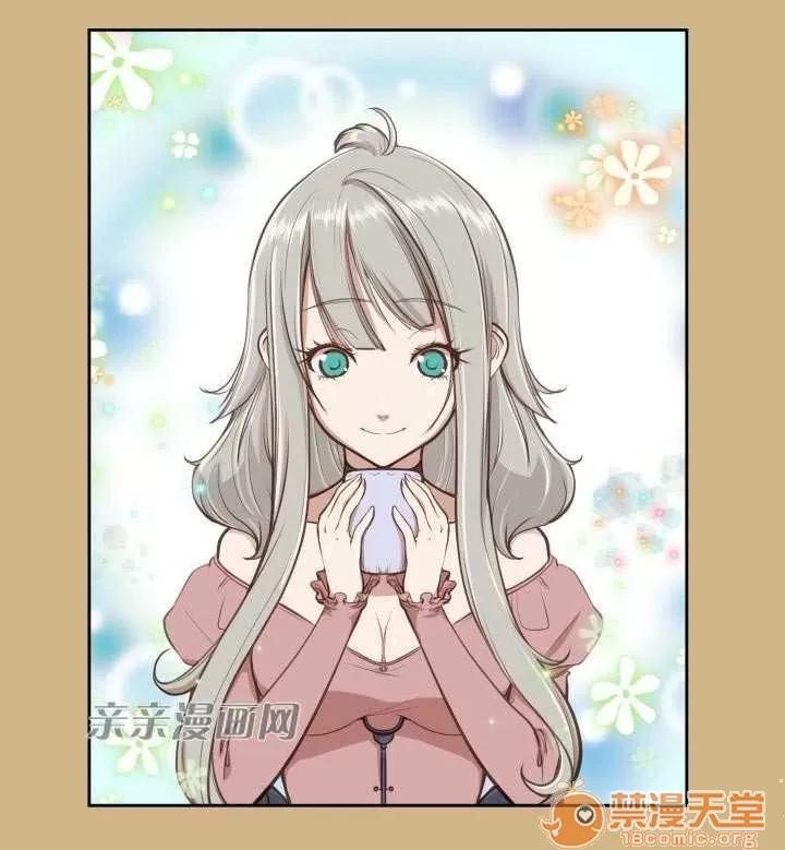 亞哈路_亞哈路 Chapter27 第28页