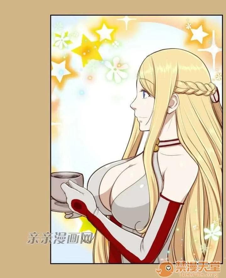 亞哈路_亞哈路 Chapter27 第29页
