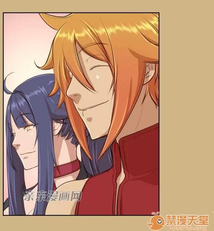 亞哈路_亞哈路 Chapter27 第42页