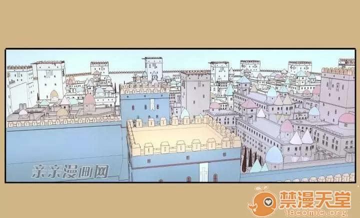 亞哈路_亞哈路 Chapter27 第43页