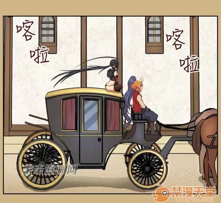 亞哈路_亞哈路 Chapter27 第44页