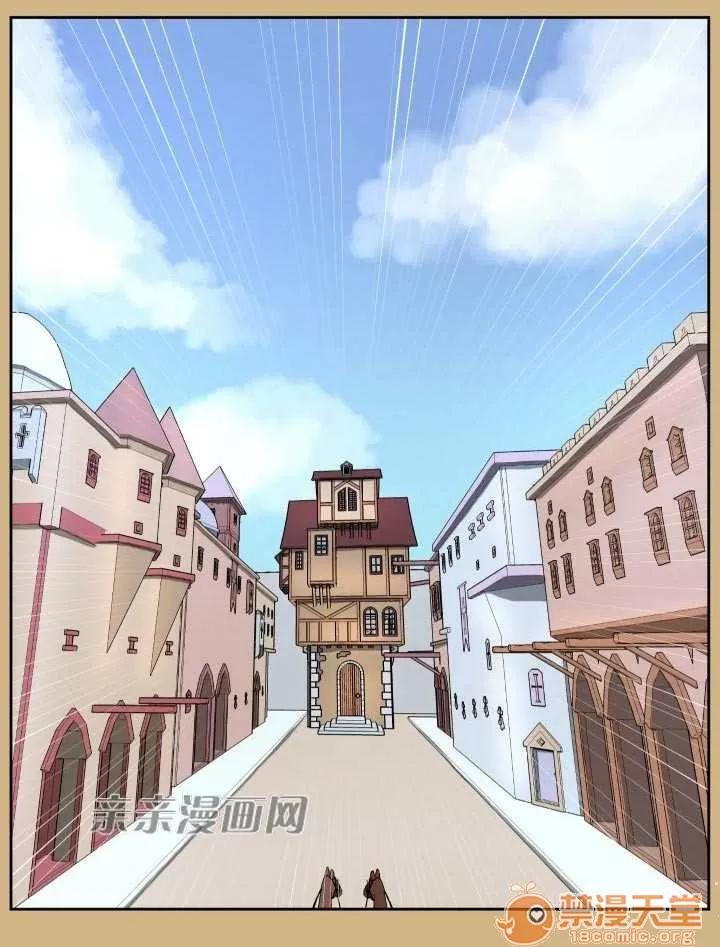 亞哈路_亞哈路 Chapter27 第46页