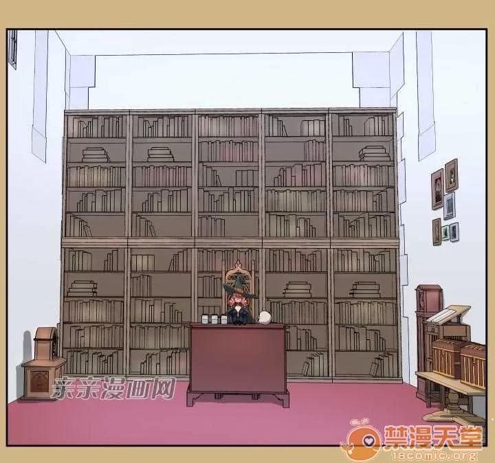 亞哈路_亞哈路 Chapter27 第53页