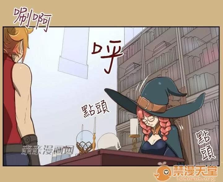 亞哈路_亞哈路 Chapter27 第54页