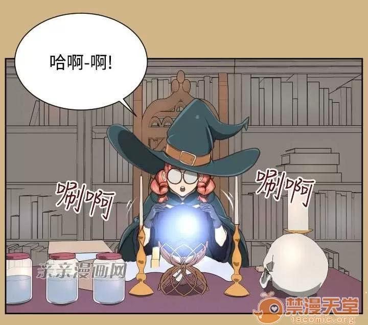 亞哈路_亞哈路 Chapter27 第57页