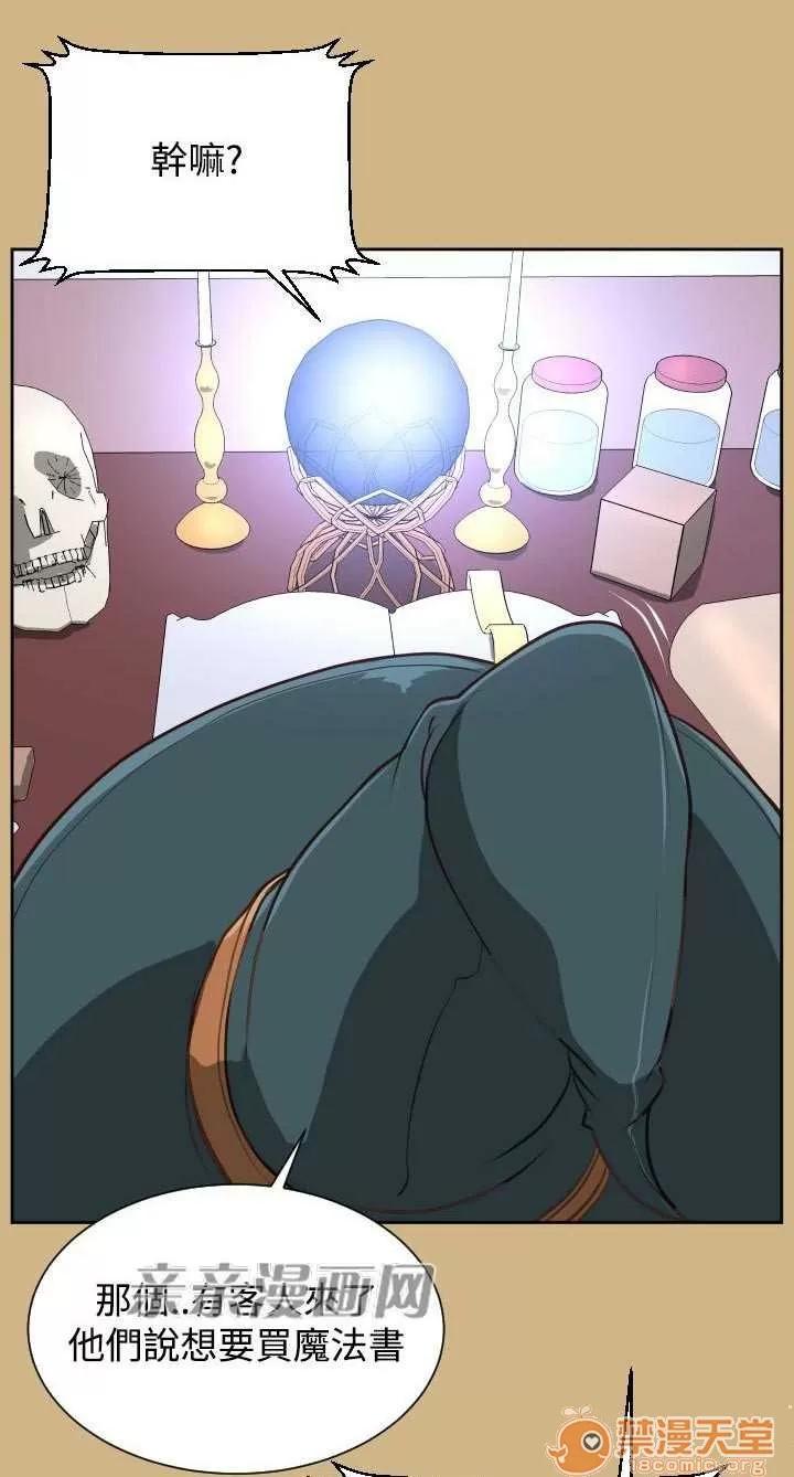 亞哈路_亞哈路 Chapter27 第58页