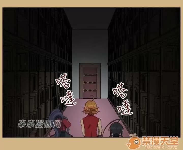 亞哈路_亞哈路 Chapter27 第61页