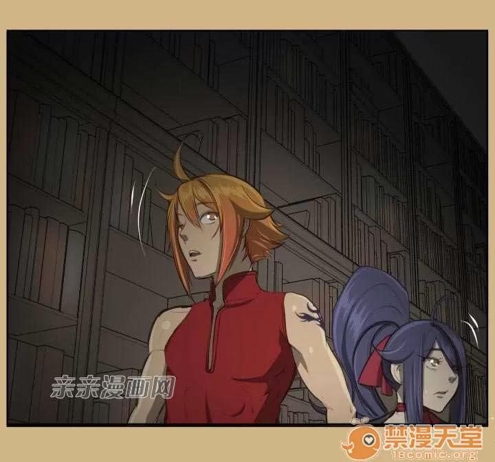 亞哈路_亞哈路 Chapter27 第62页