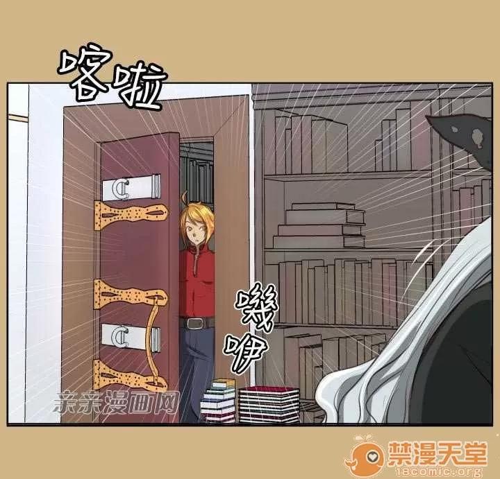 亞哈路_亞哈路 Chapter27 第63页