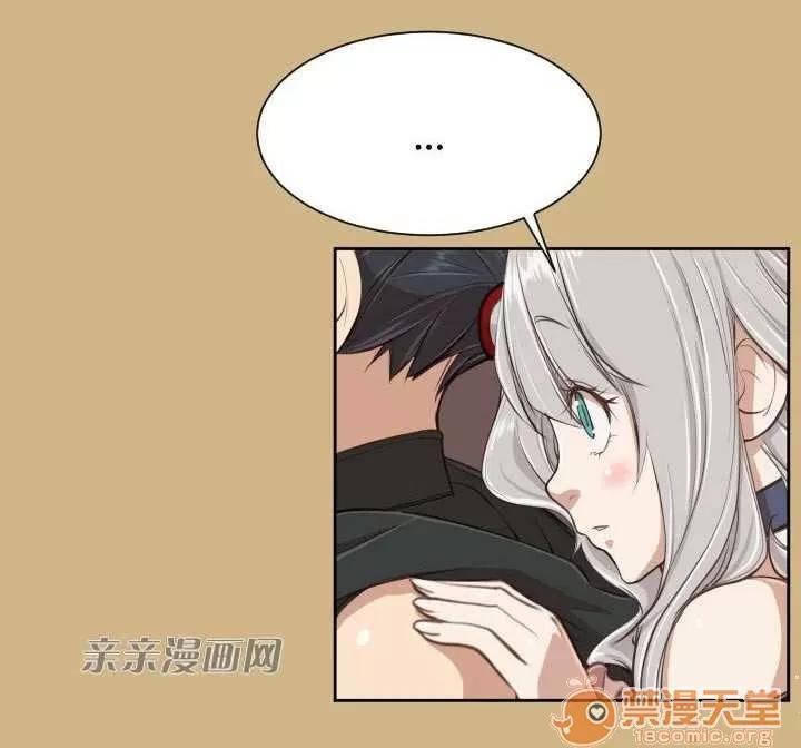 亞哈路_亞哈路 Chapter28 第8页