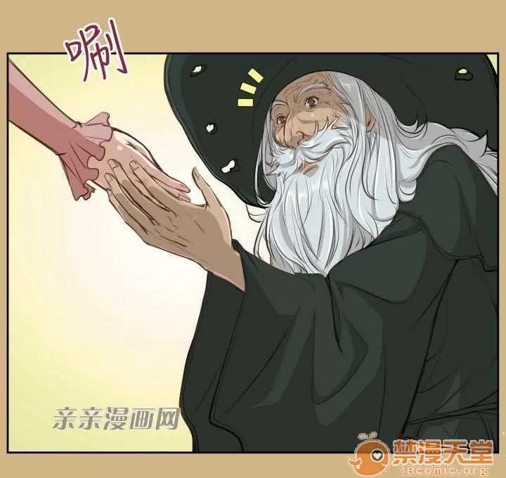亞哈路_亞哈路 Chapter28 第9页