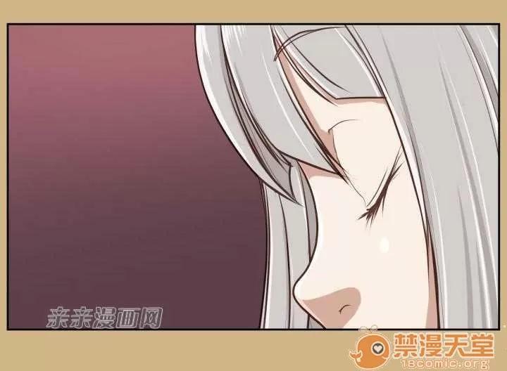 亞哈路_亞哈路 Chapter28 第13页
