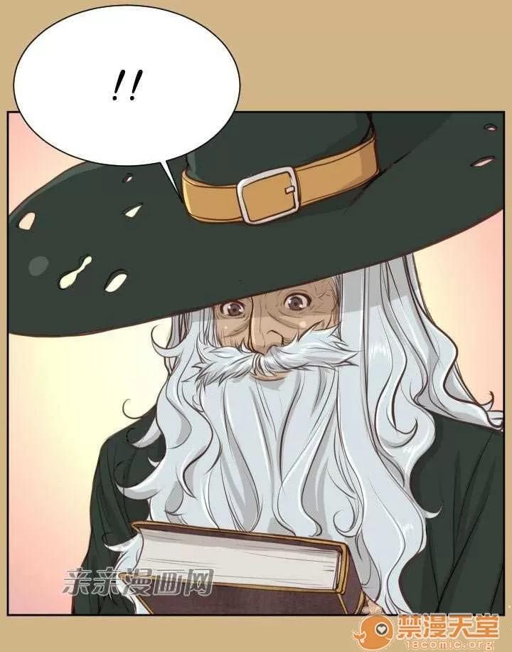 亞哈路_亞哈路 Chapter28 第25页