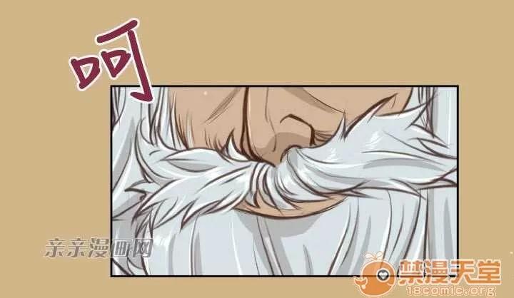 亞哈路_亞哈路 Chapter28 第26页