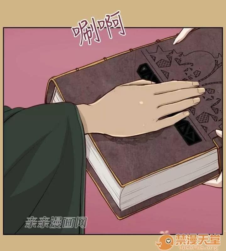 亞哈路_亞哈路 Chapter28 第30页