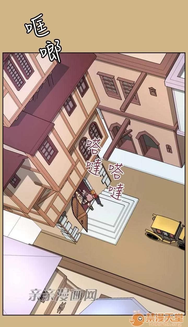 亞哈路_亞哈路 Chapter28 第42页