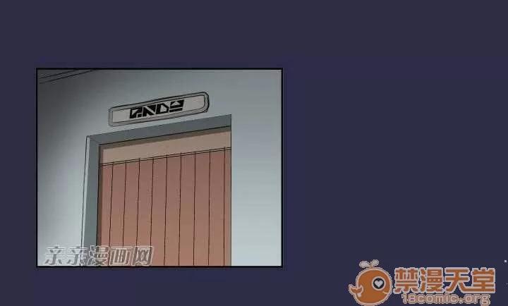 亞哈路_亞哈路 Chapter28 第50页