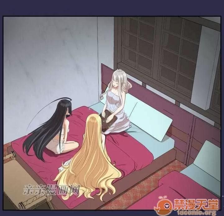 亞哈路_亞哈路 Chapter28 第51页