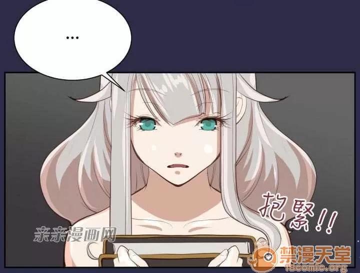 亞哈路_亞哈路 Chapter28 第58页