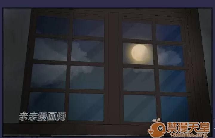 亞哈路_亞哈路 Chapter28 第59页