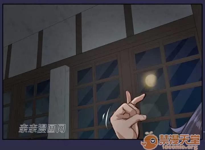 亞哈路_亞哈路 Chapter28 第61页