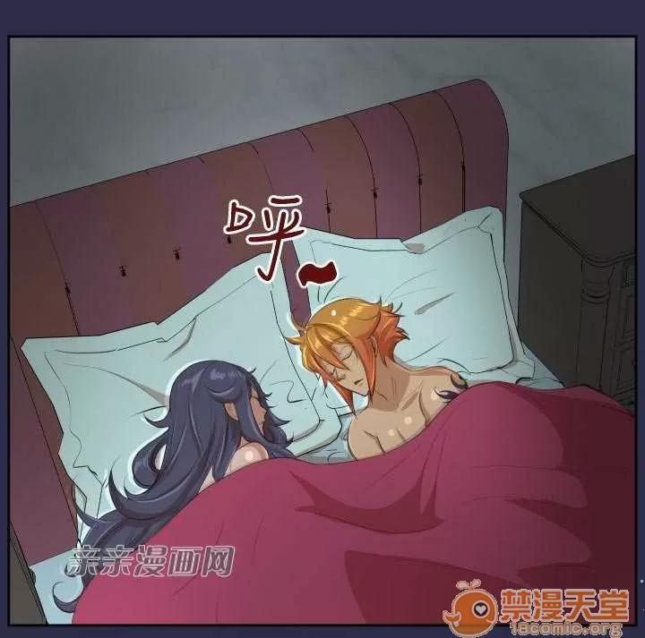 亞哈路_亞哈路 Chapter28 第65页