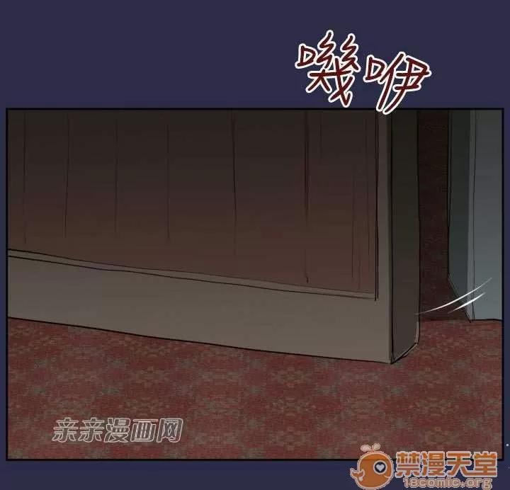 亞哈路_亞哈路 Chapter28 第66页