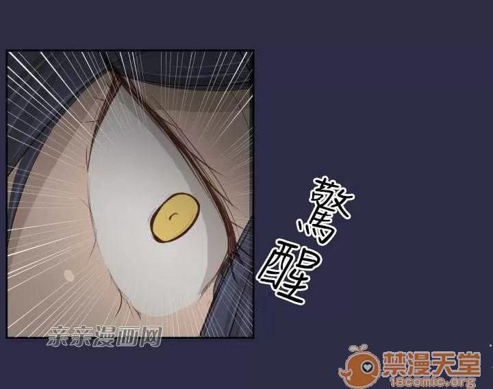 亞哈路_亞哈路 Chapter28 第67页