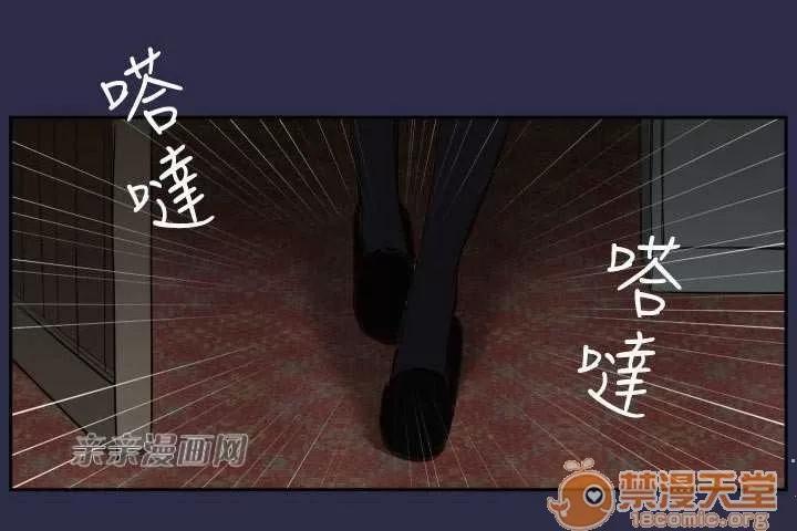 亞哈路_亞哈路 Chapter28 第68页