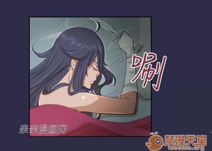 亞哈路_亞哈路 Chapter28 第69页