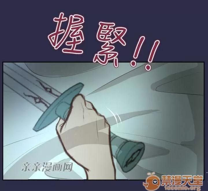 亞哈路_亞哈路 Chapter28 第70页