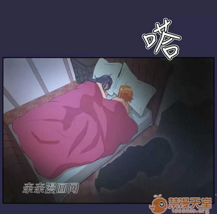 亞哈路_亞哈路 Chapter28 第71页