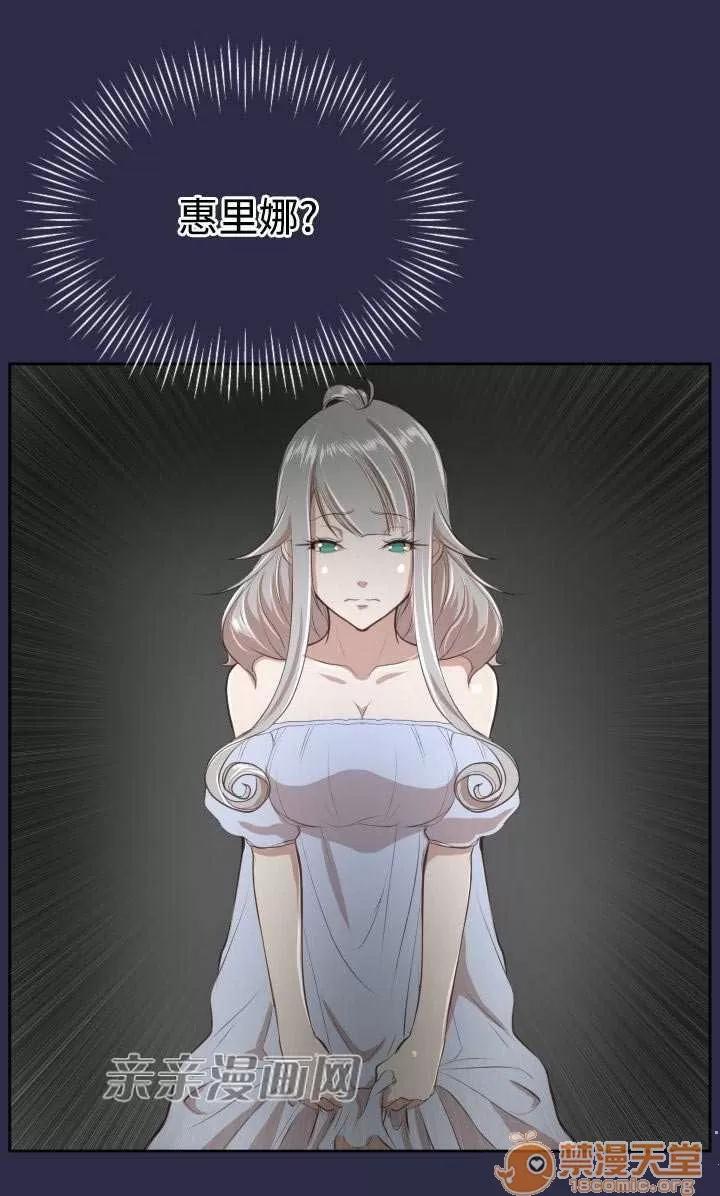 亞哈路_亞哈路 Chapter28 第74页