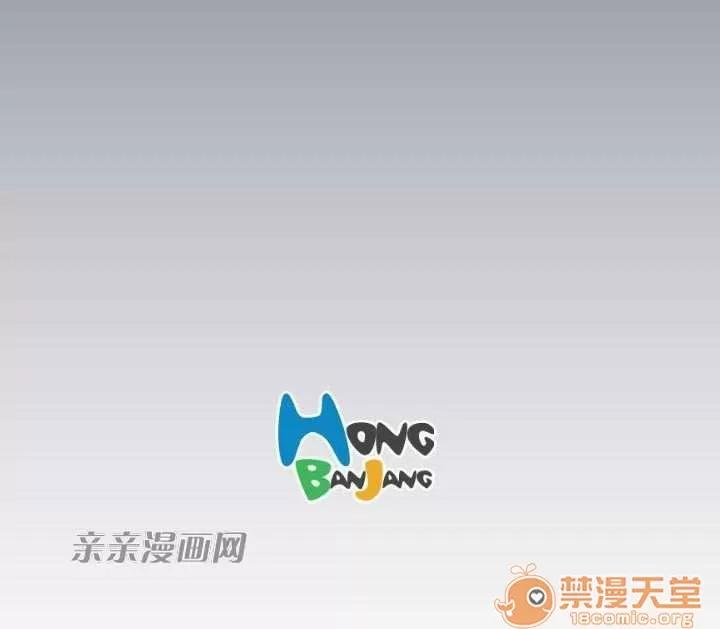 亞哈路_亞哈路 Chapter28 第75页
