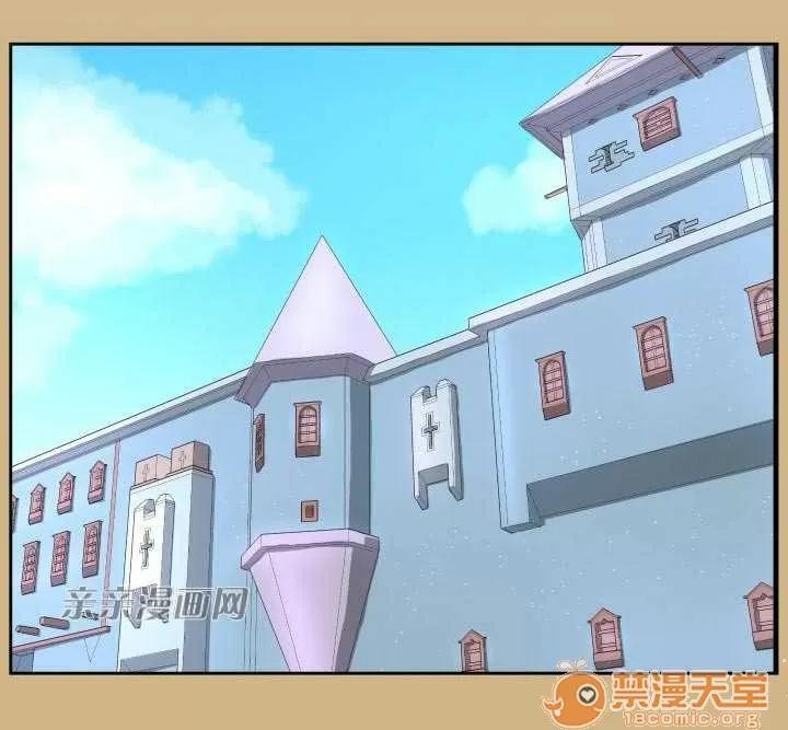 亞哈路_亞哈路 Chapter30 第2页