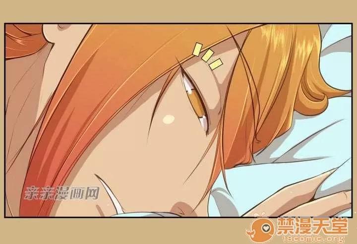 亞哈路_亞哈路 Chapter30 第3页